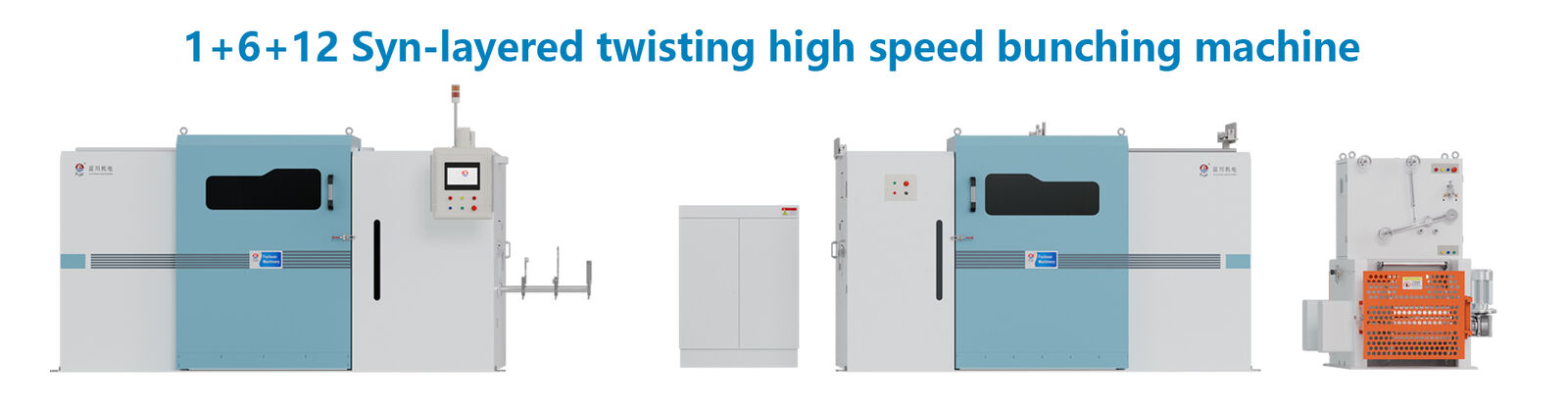 Машина скручивание проволоки