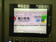 Машина штранг-прессования ПВК Фучуан для автоматического провода с Дя 1-6мм провода Дя 70мм винта